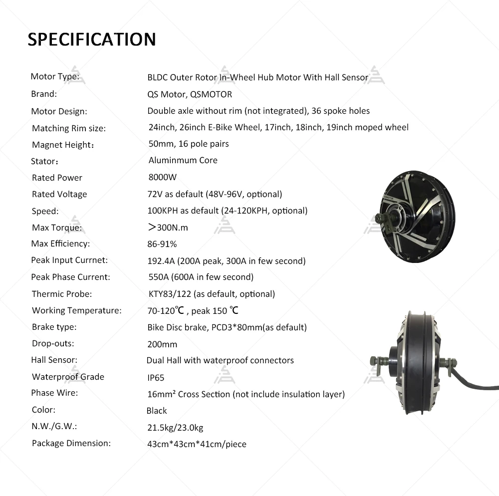 محرك QSMOTOR QS273 بقوة 8000 و - مراجعة Qs273 Hub Motor 8000W 72V وسعره