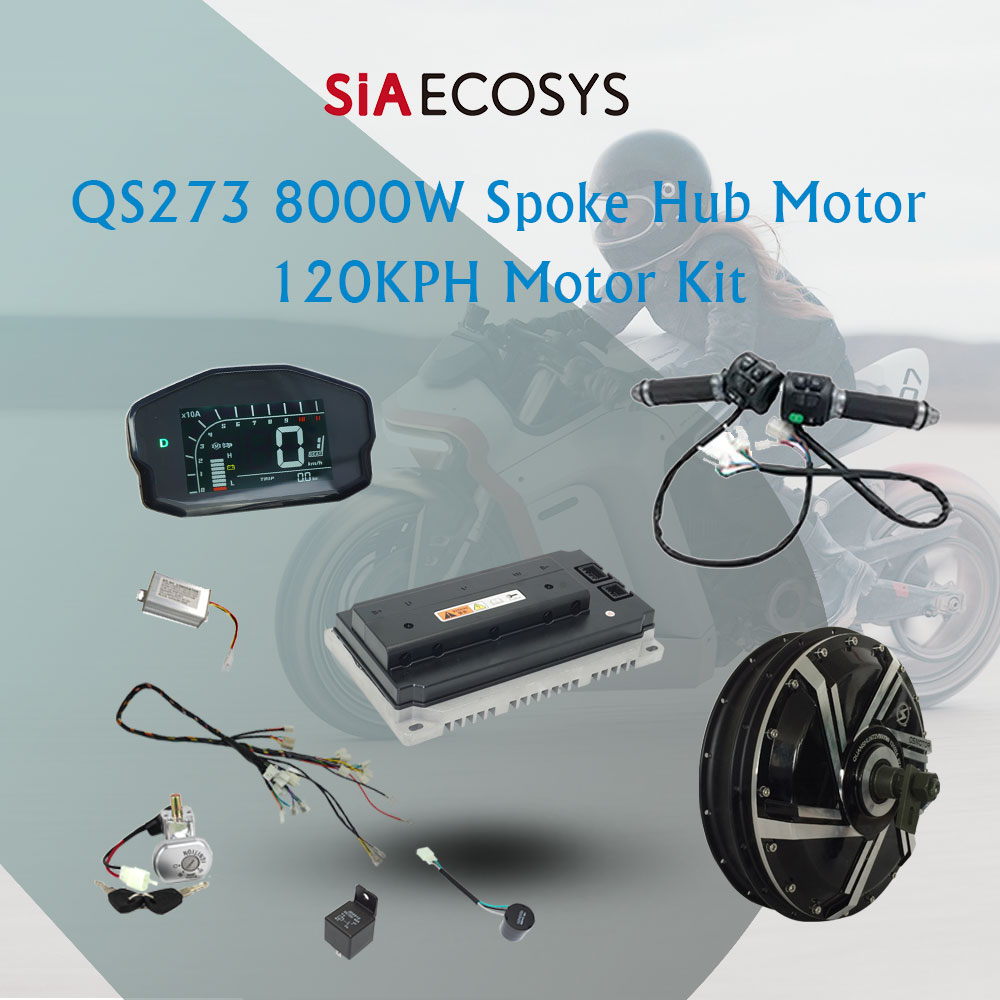 تكلم محور المحرك QS273 8000 وا - مراجعة Qs273 Hub Motor 8000W 72V وسعره