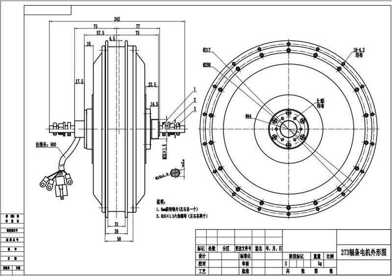 الأسهم الأمريكية QS273 40H الذ - مراجعة Qs273 Hub Motor 8000W 72V وسعره