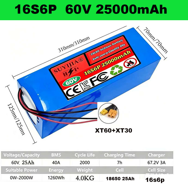 حزمة بطارية ليثيوم 60 فولت 186 - مراجعة 60V 30Ah Electric Scooter Battery وسعره